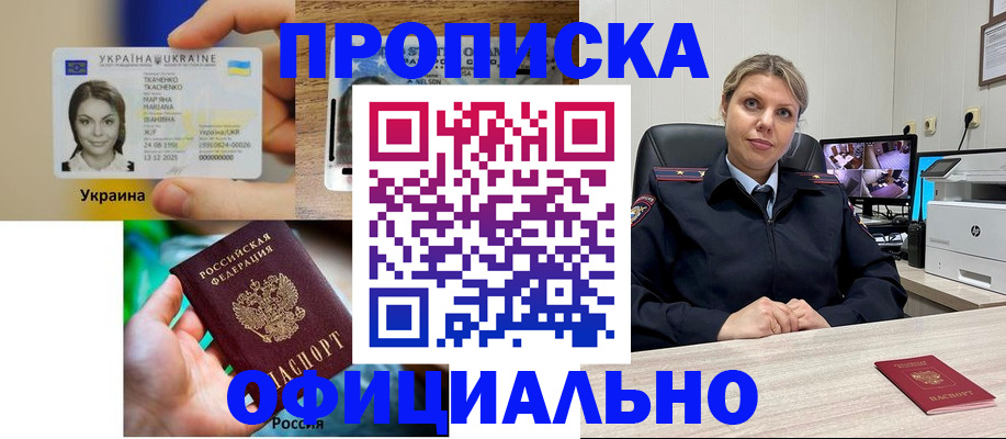 пропишу в квартире в Симе